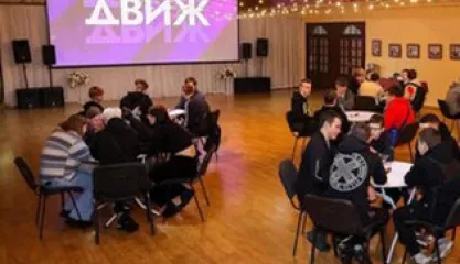 Интеллектуальная битва «Движ»