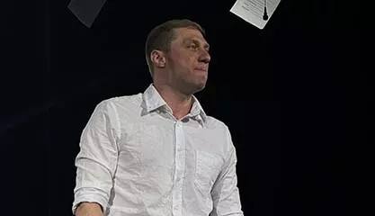 Послушайте!