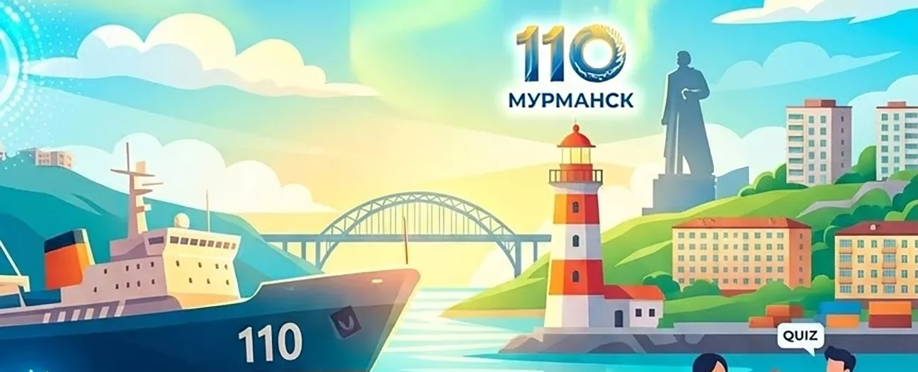 Интеллектуальная игра «Город с морским характером»