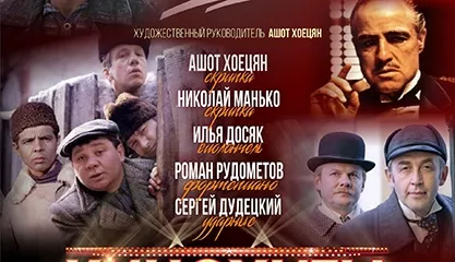 Шедевры киномузыки 3