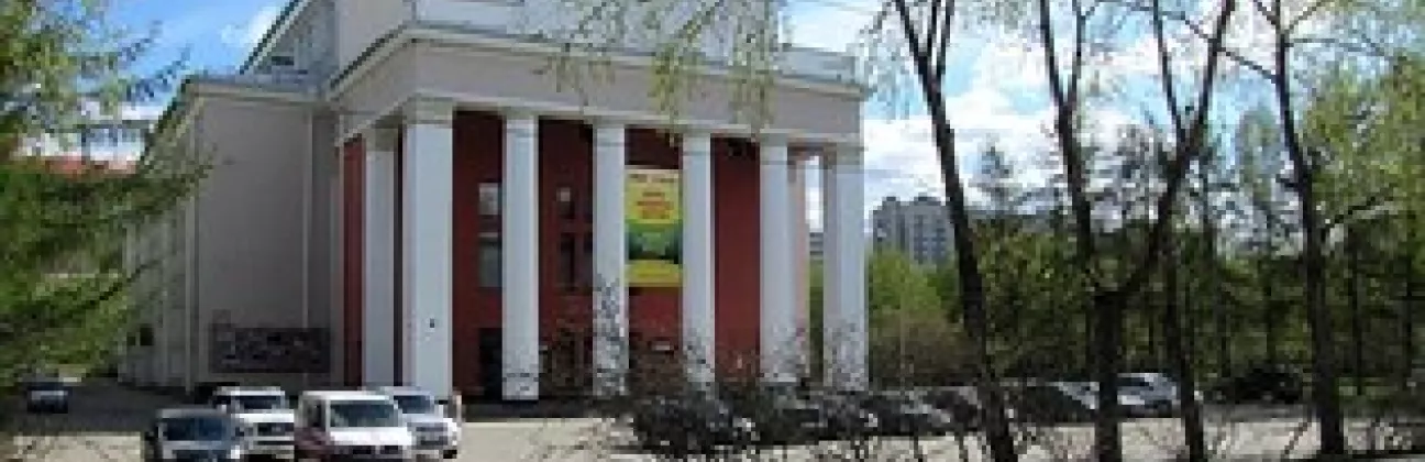 Областной драматический театр