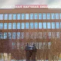 Мурманская научная библиотека