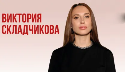 Стендап-концерт Виктории Складчиковой в Мурманске