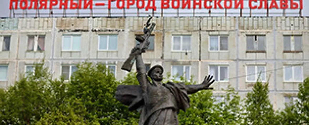 Тематическая экскурсия «Город воинской славы»