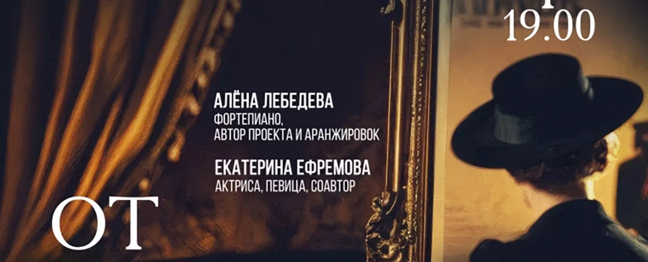 От первого лица