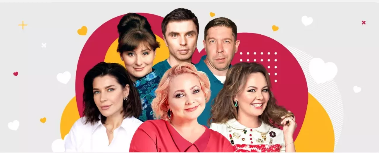 Свидание на четверых