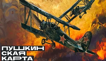 Спектакль-концерт «Будем жить»
