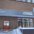 Центр современного искусства Сопки 21-А