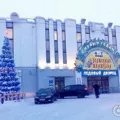 Ледовый дворец спорта