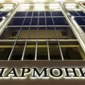 Культурно-выставочный центр Русского музея
