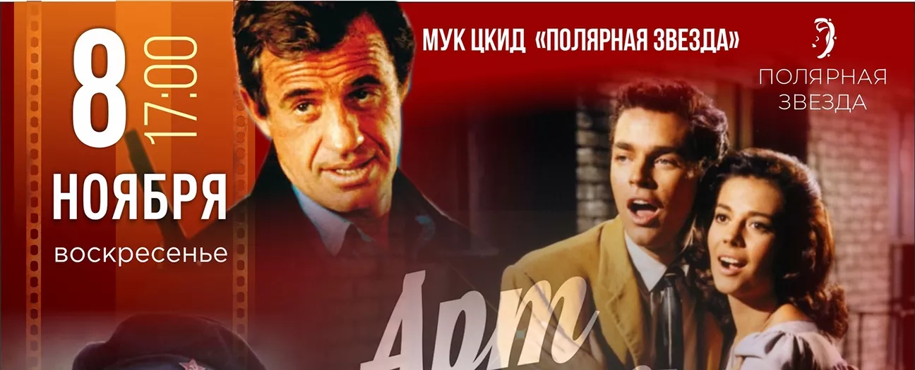 Шедевры киномузыки 3