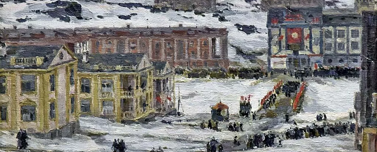 Выставка «Город, который есть»