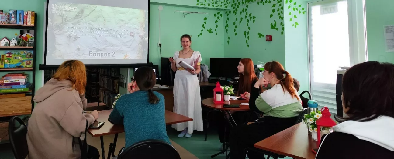 Викторина «Легенды и мифы земли русской»