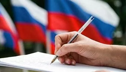 Интеллектуальная игра Лавка буквоеда