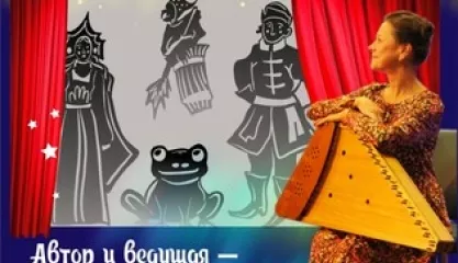 Царевна-лягушка