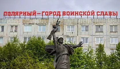 Тематическая экскурсия «Город воинской славы»