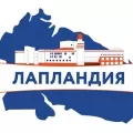 Лапландия